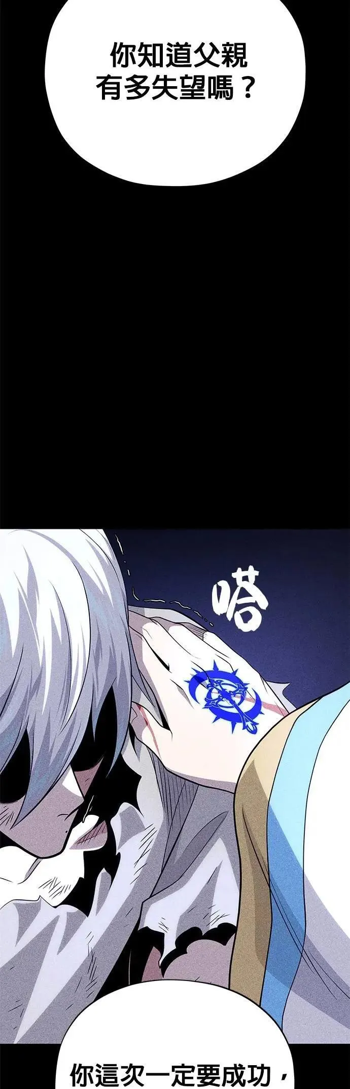 第144话：无的空间59