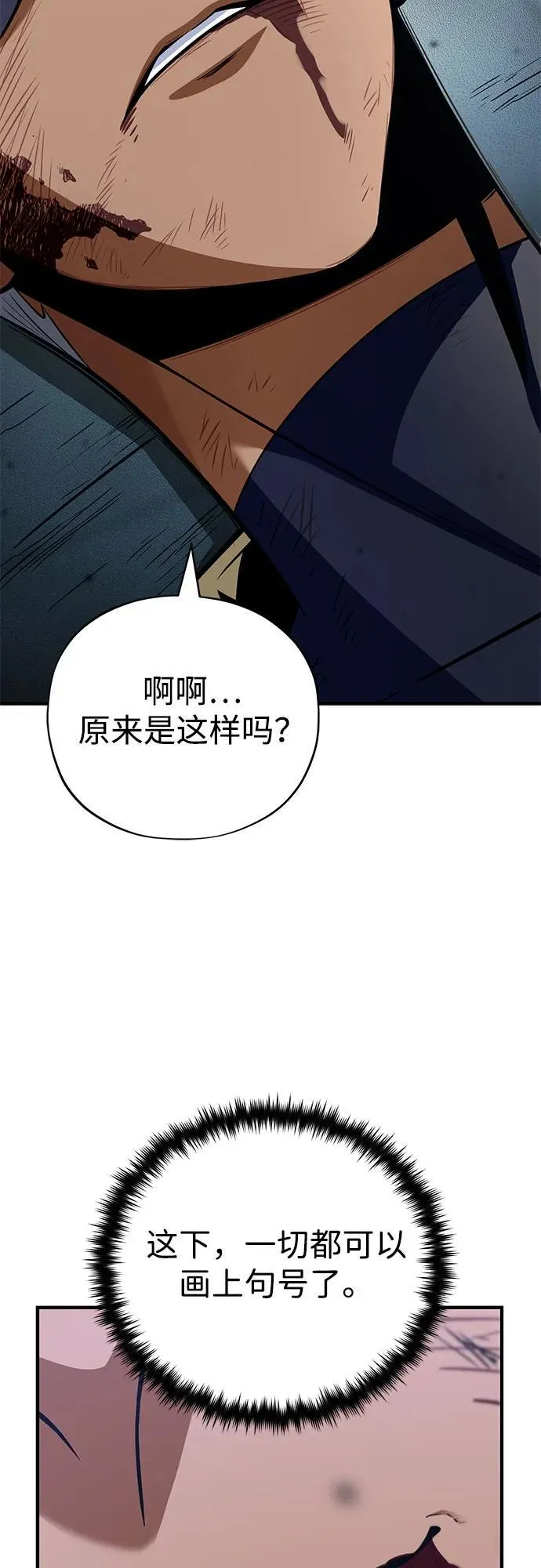 第141话 天敌91