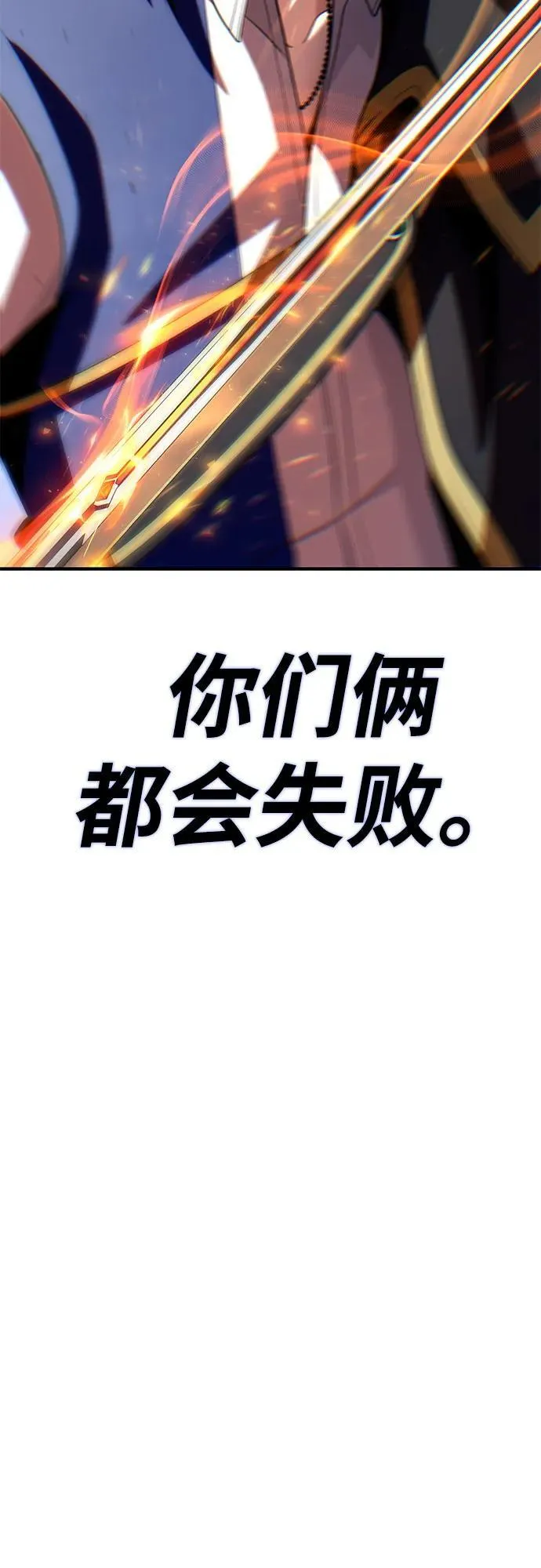 第140话 我会把你15
