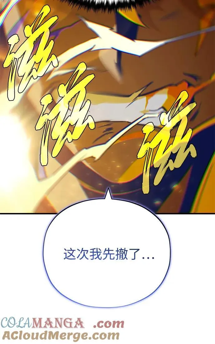 第143话 自己的职责128