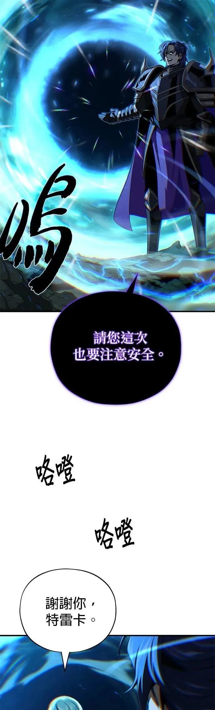 第147话：魔界46