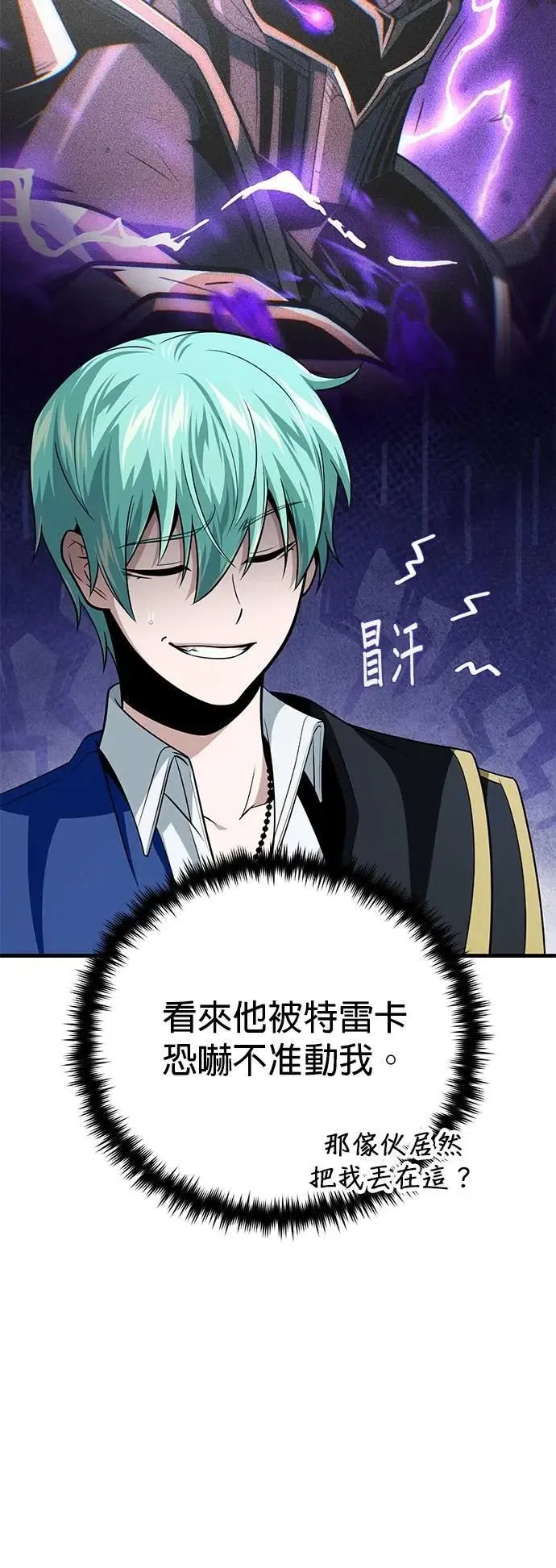第147话：魔界22