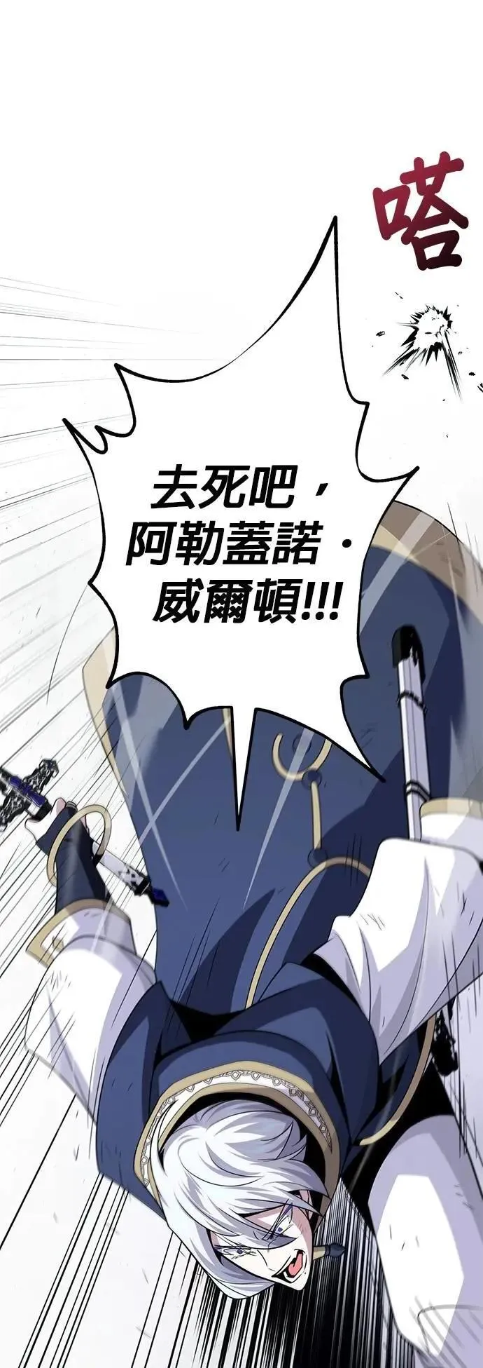 第144话：无的空间62