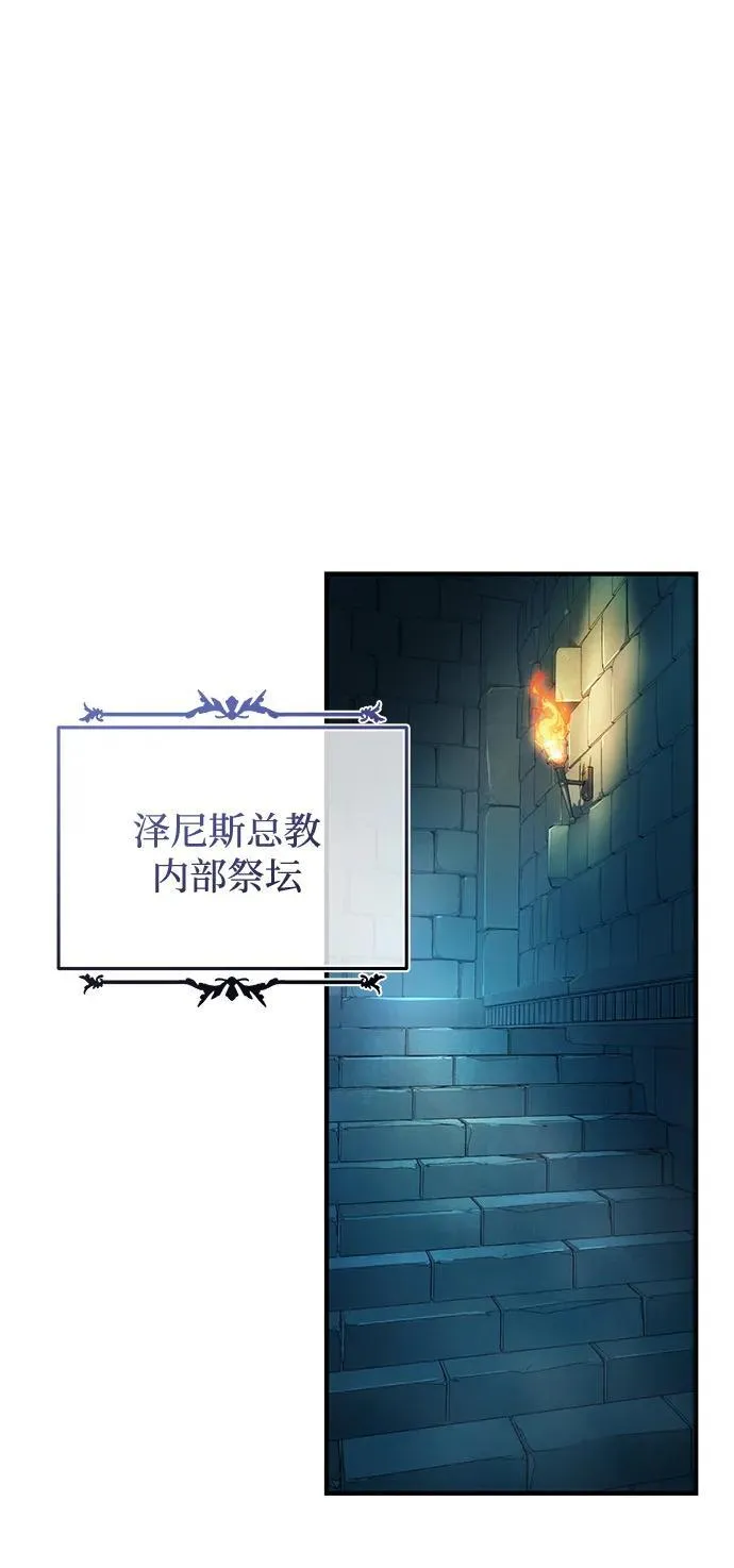 第146话 得与失35