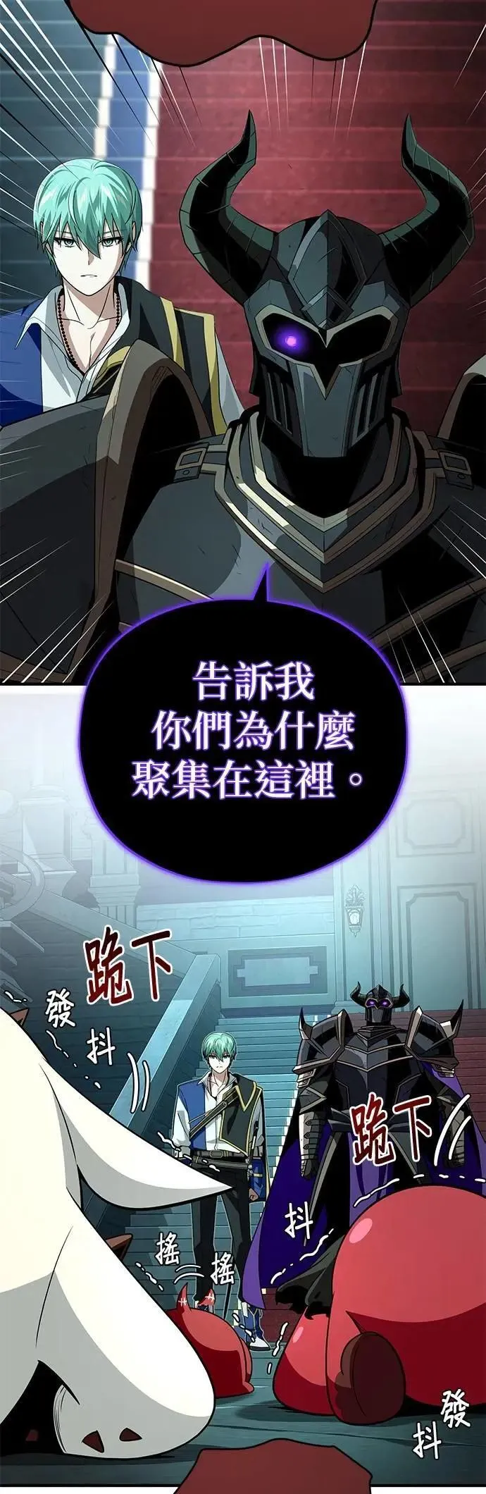 第148话：排名战18