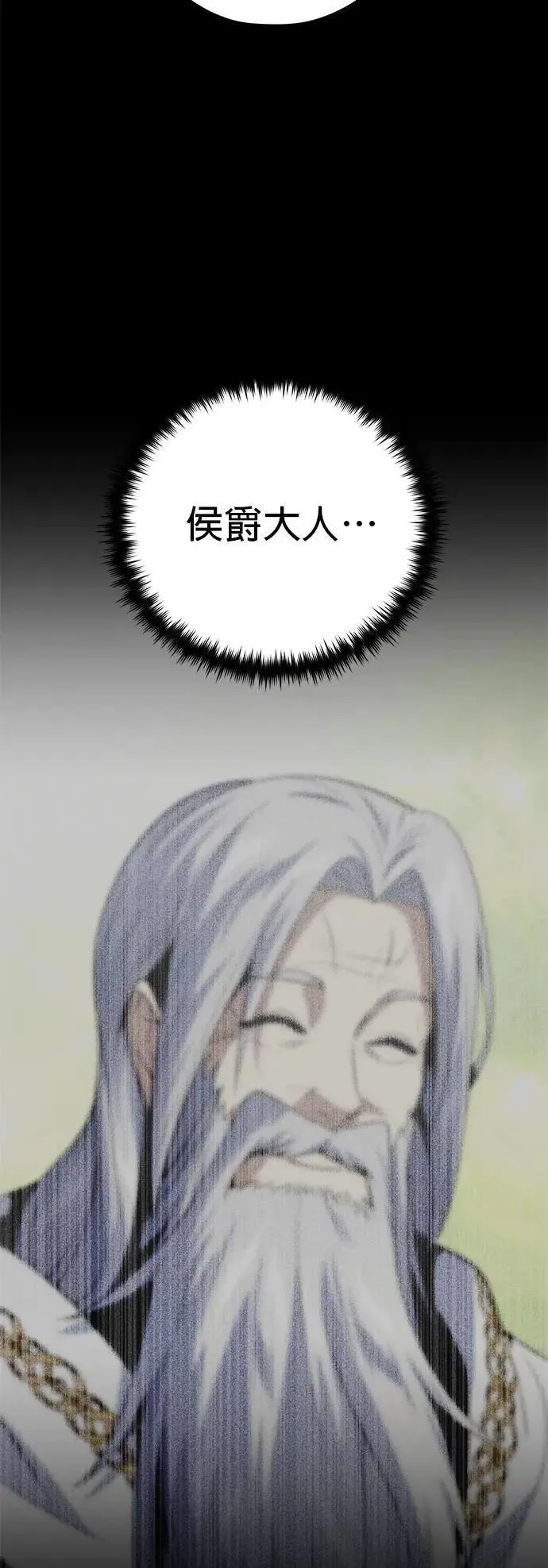 第147话：魔界56