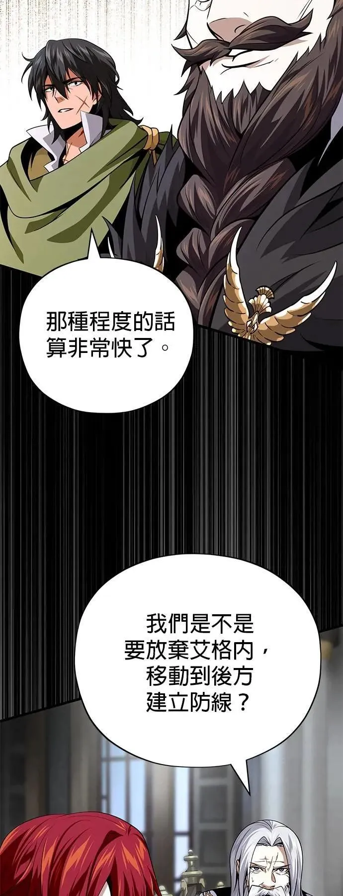 第135话：我回来了63