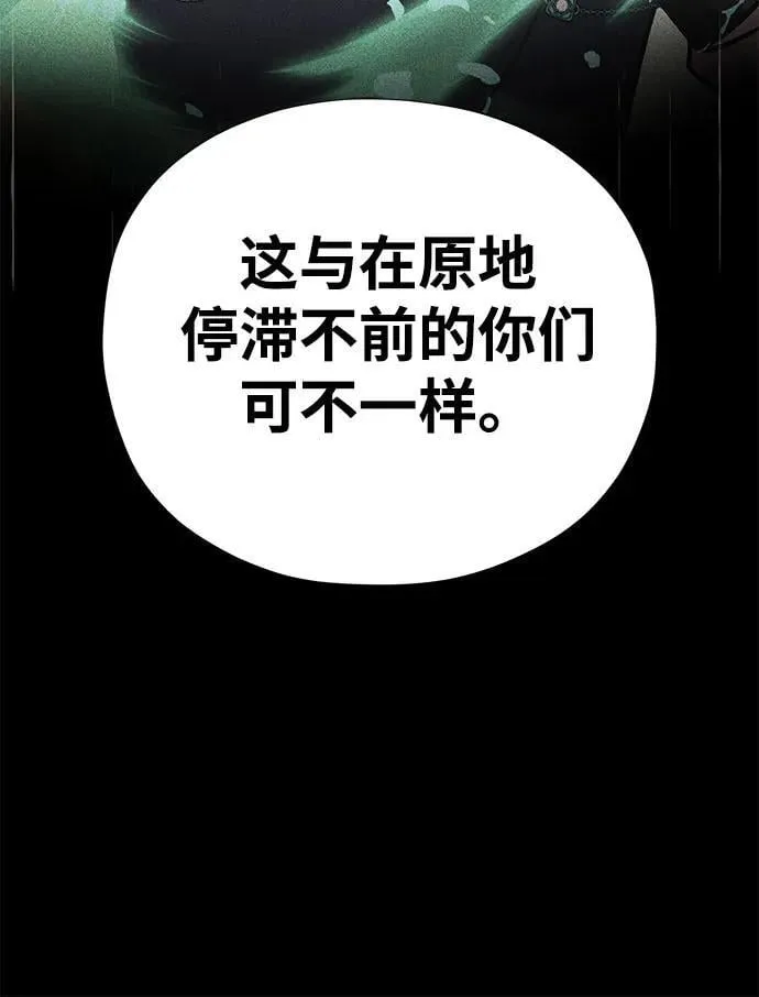 第142话 区区人类41