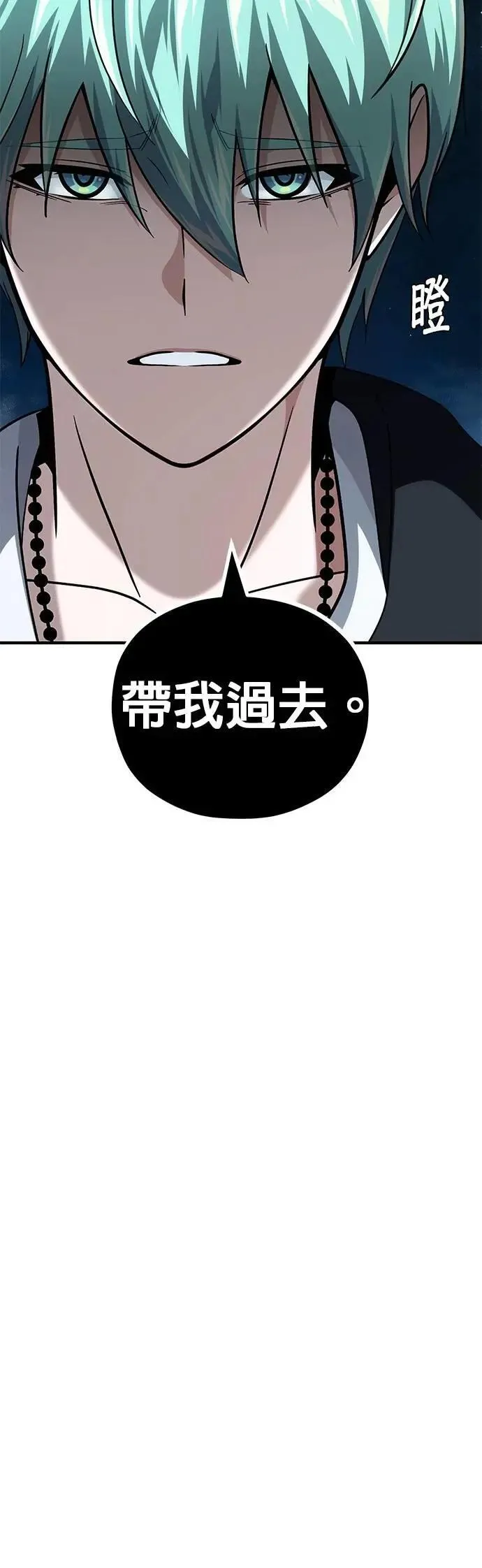 第147话：魔界28