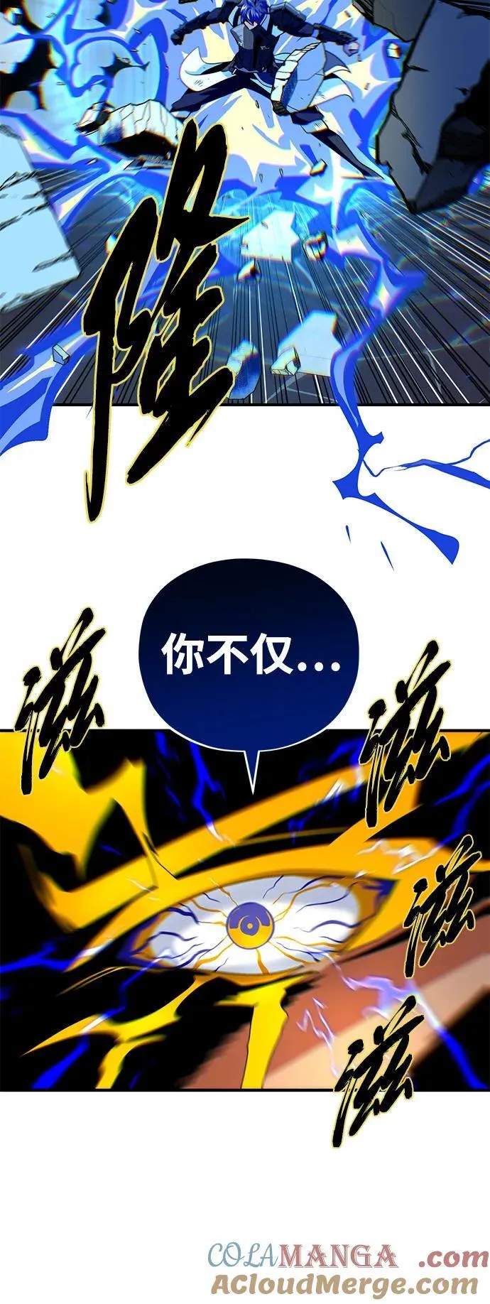 第143话 自己的职责60