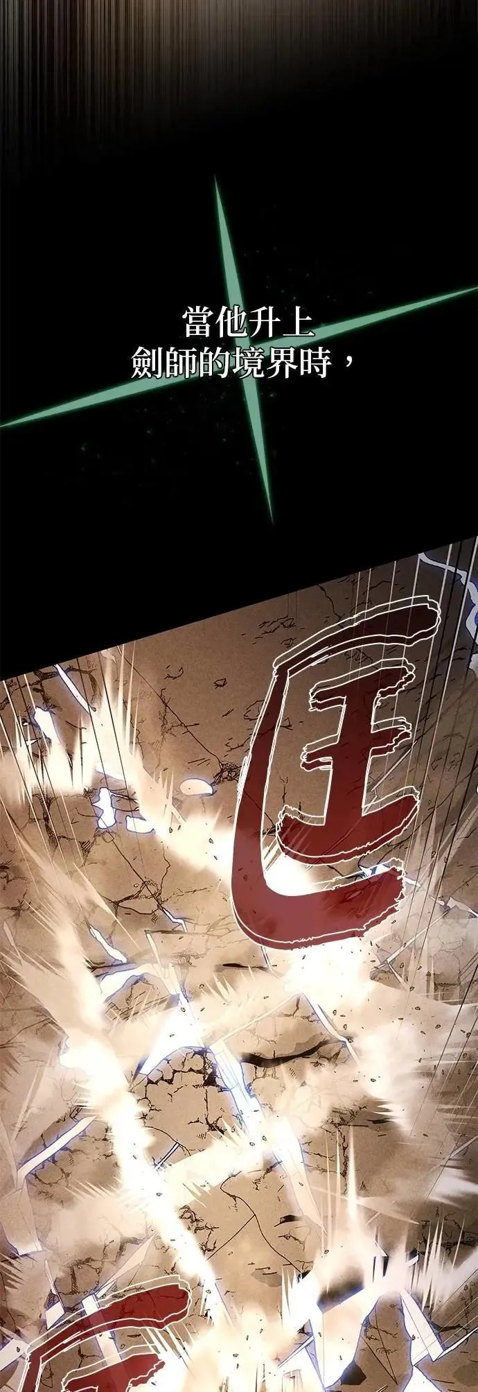 第145话：牺牲24