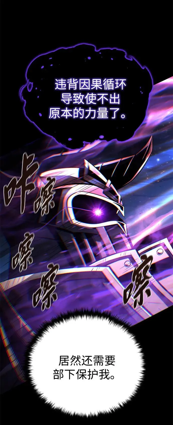 第143话 自己的职责77