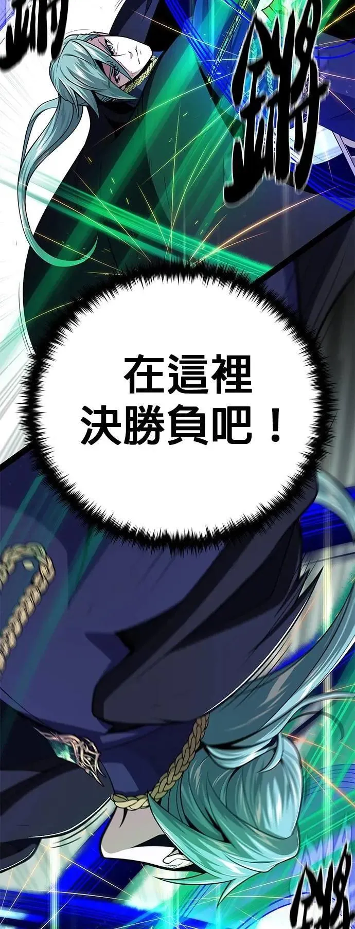 第144话：无的空间71
