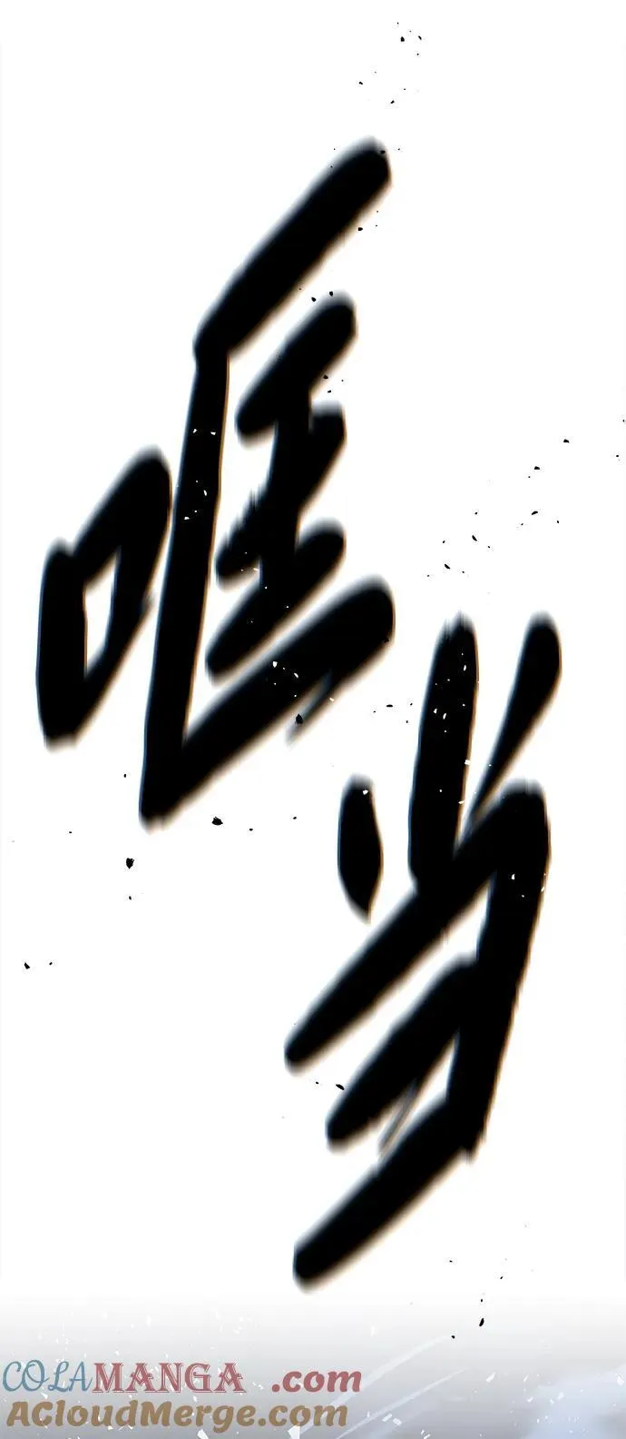 第143话 自己的职责56