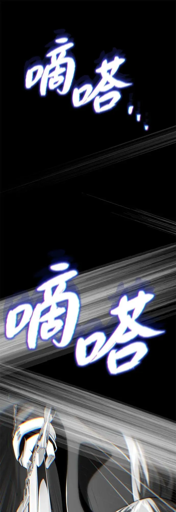 第140话 我会把你93
