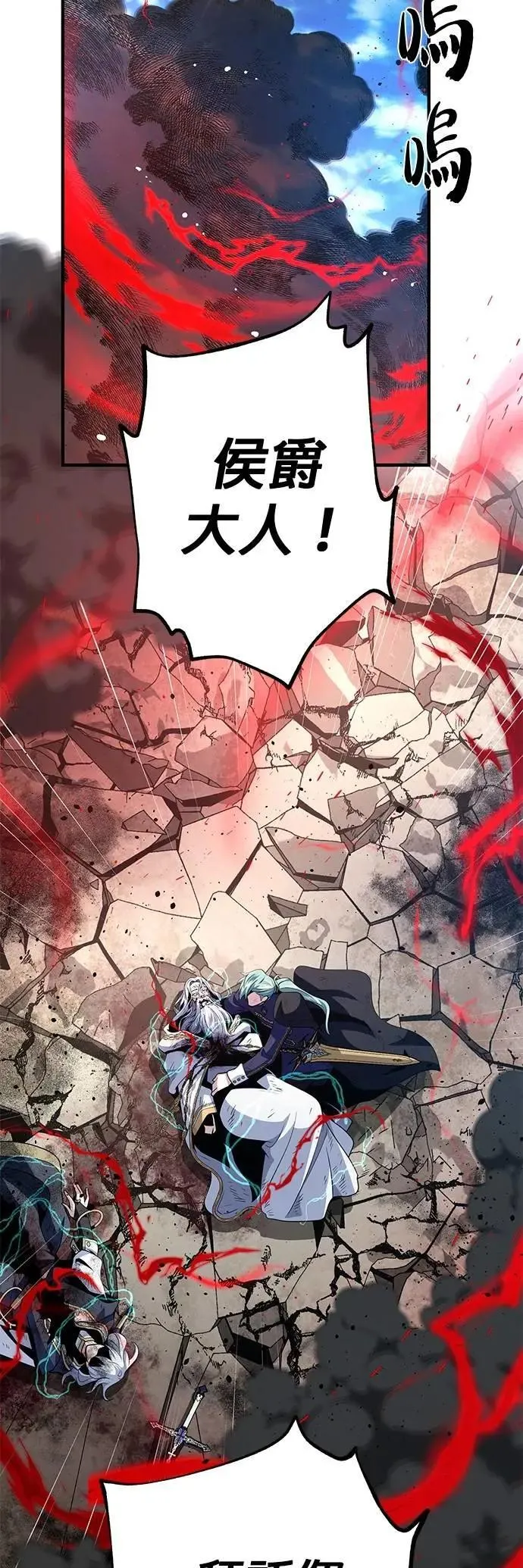 第145话：牺牲74