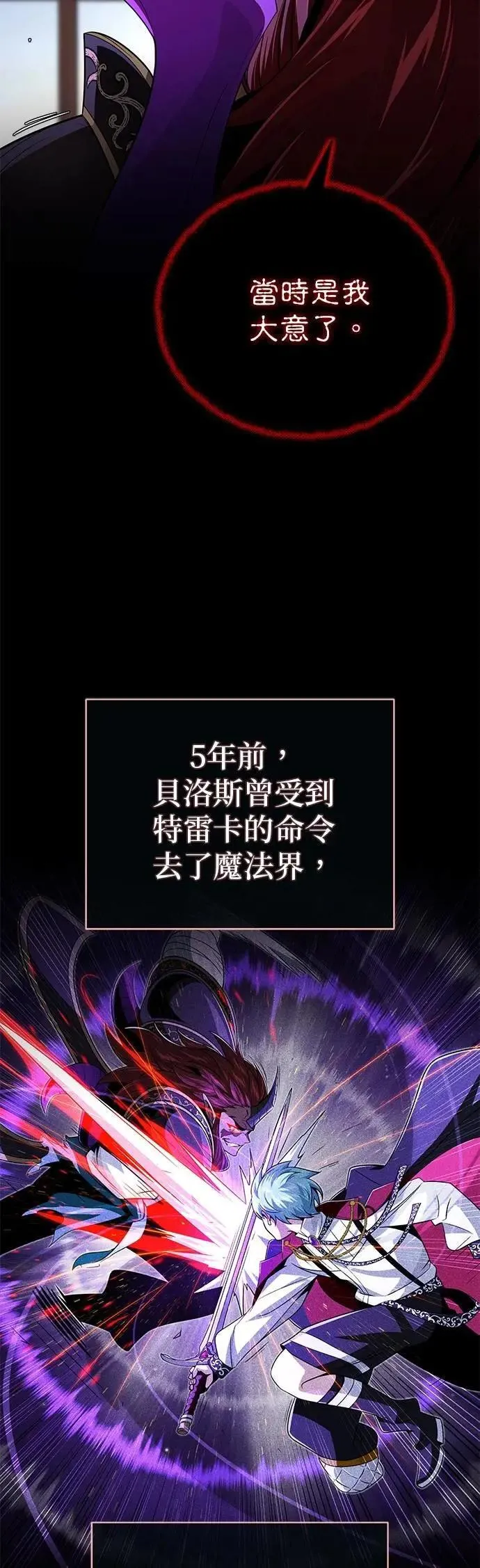 第148话：排名战9