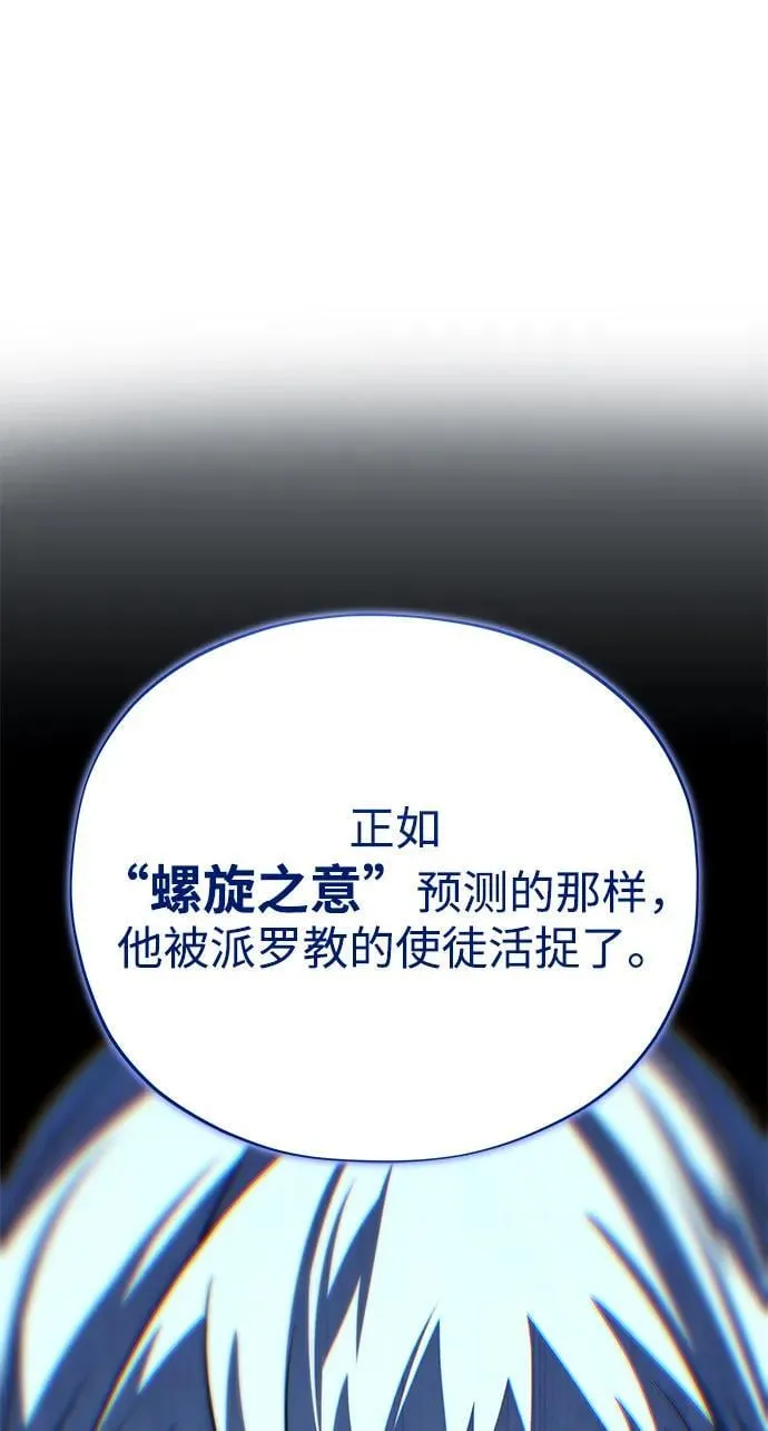 第146话 得与失69