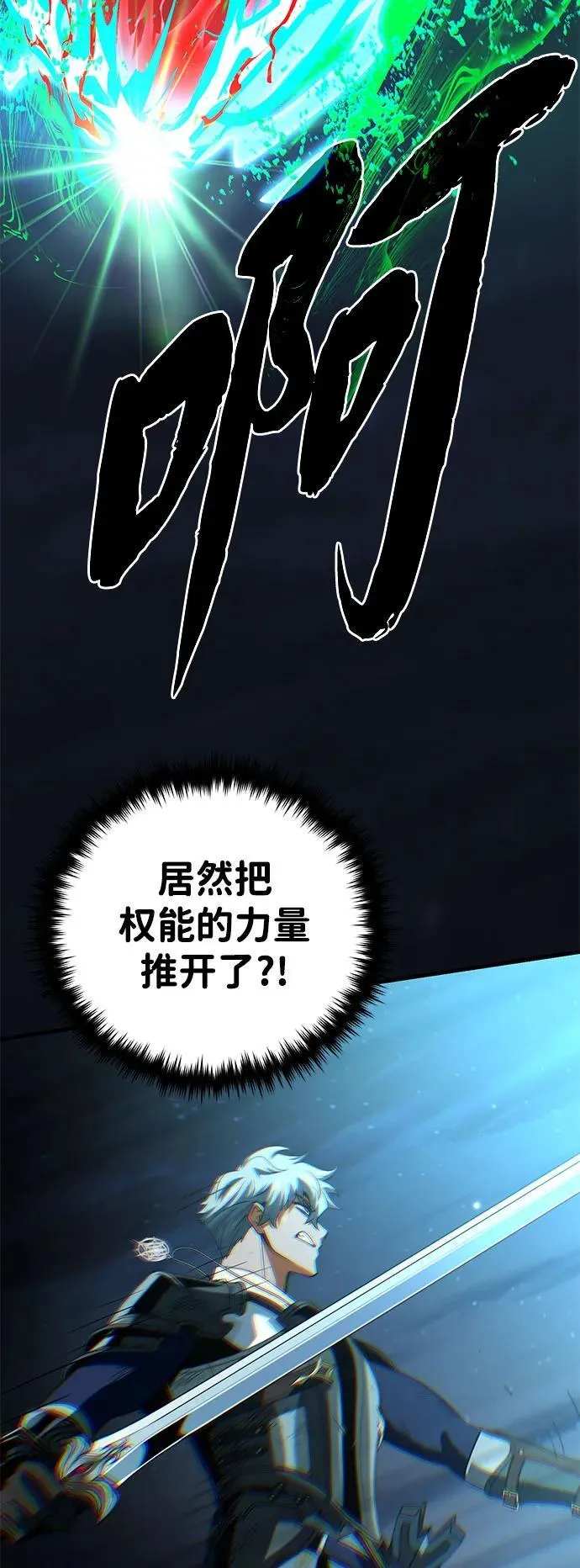 第141话 天敌73