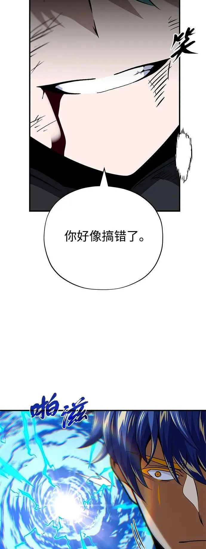 第142话 区区人类34
