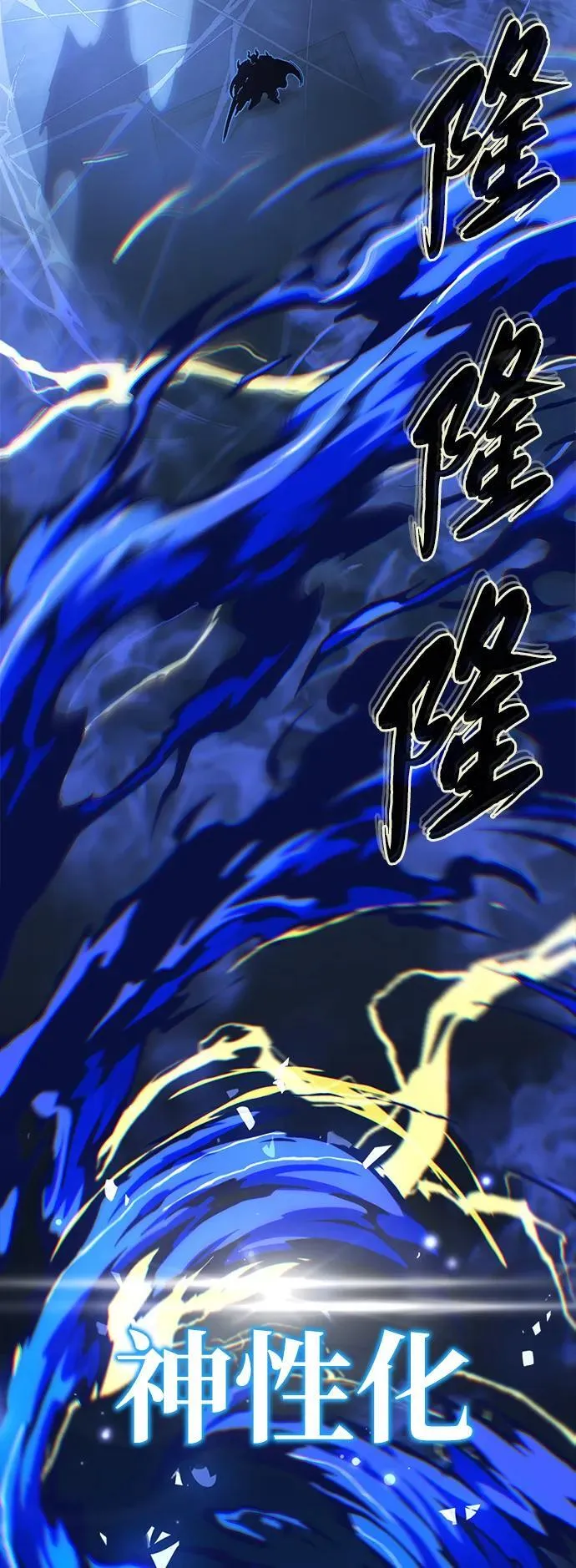 第143话 自己的职责62