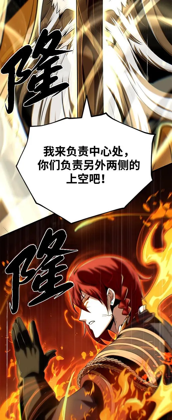 第140话 我会把你27