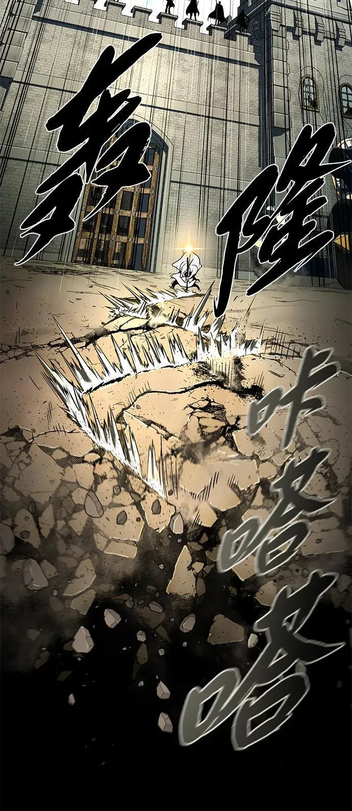 第139话 宣战16
