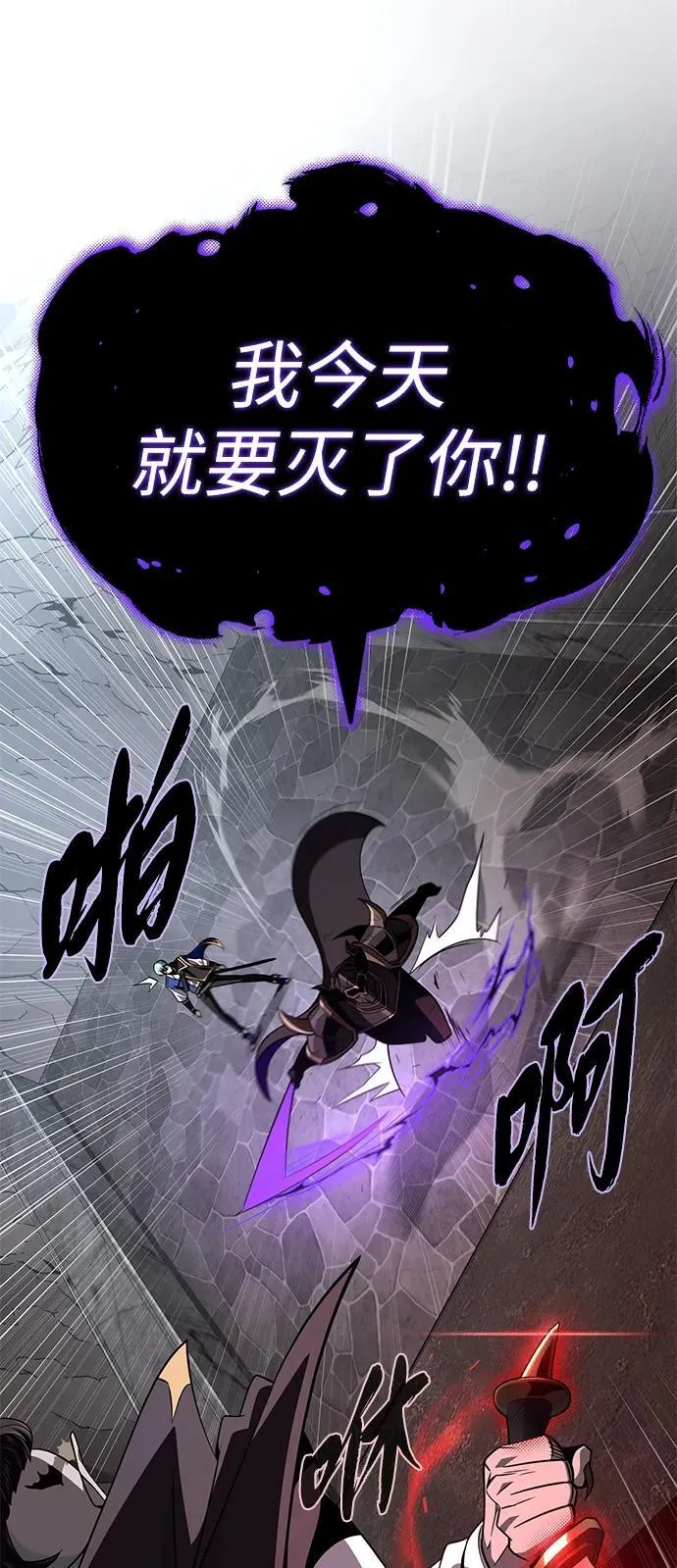 第146话 得与失93