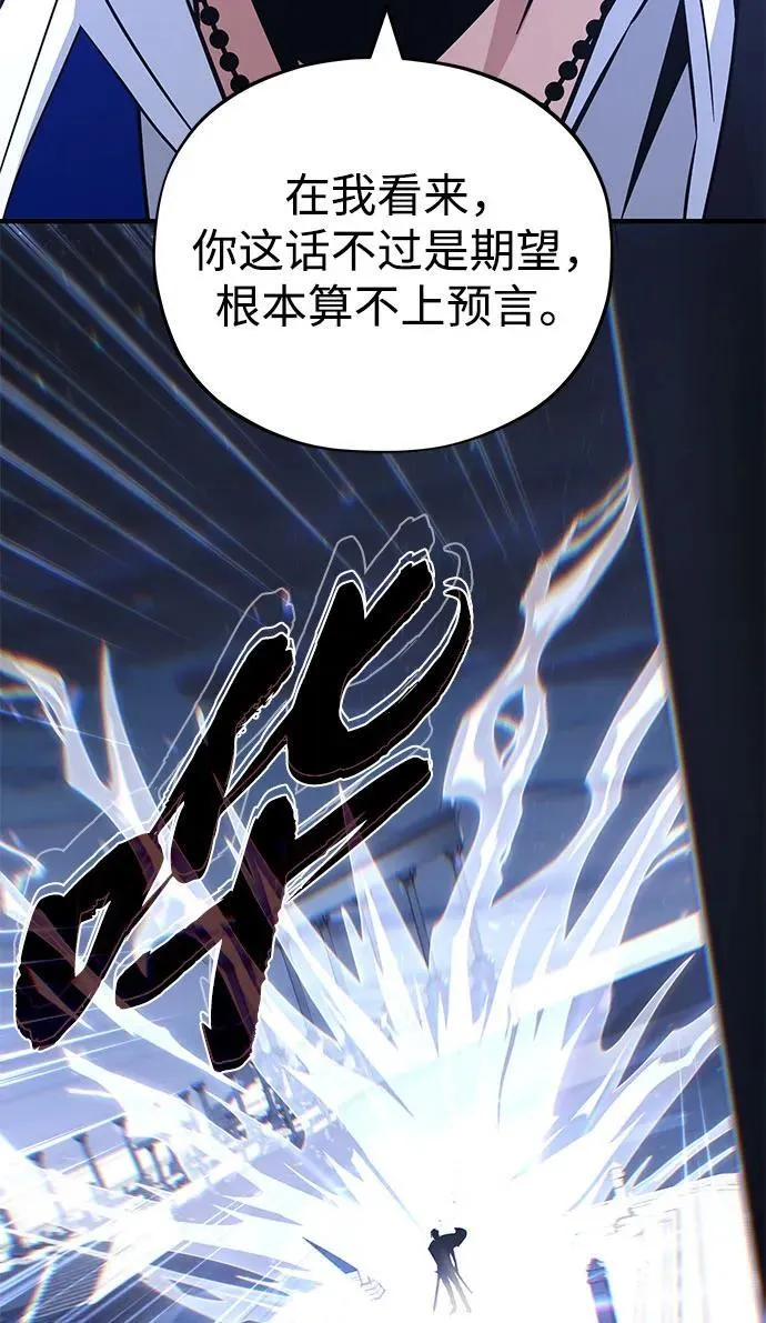 第140话 我会把你11