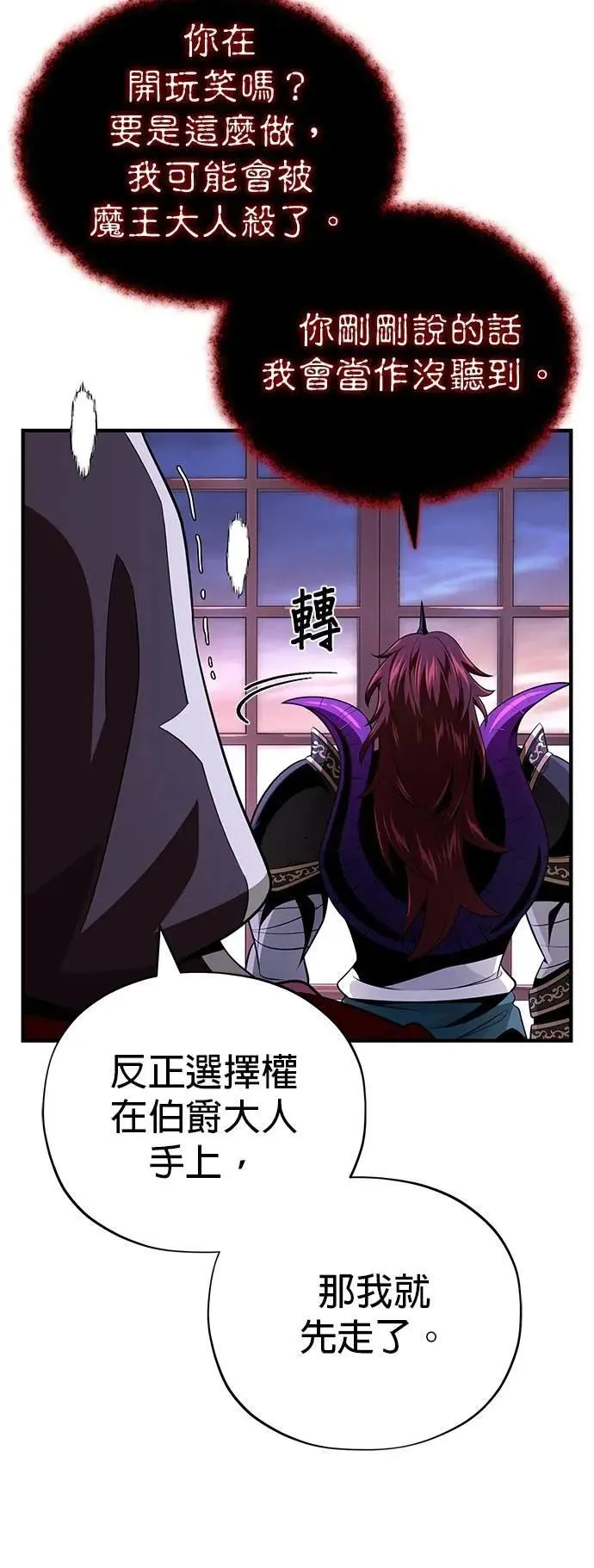 第148话：排名战56