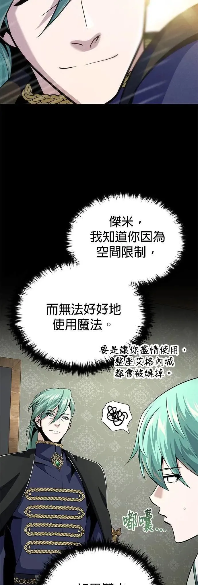 第136话：真剑胜负82