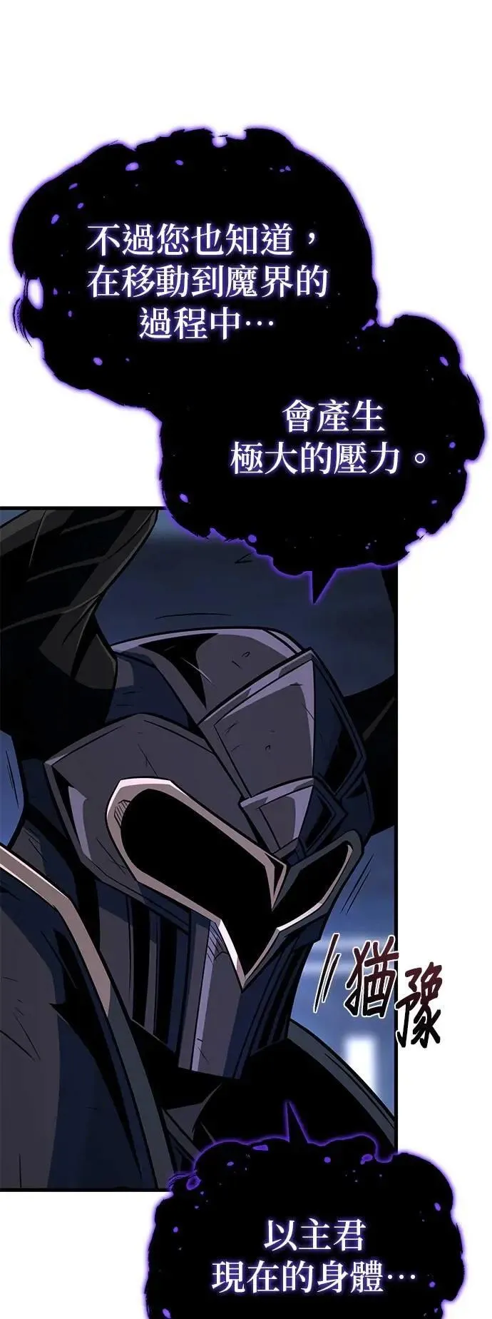 第144话：无的空间6