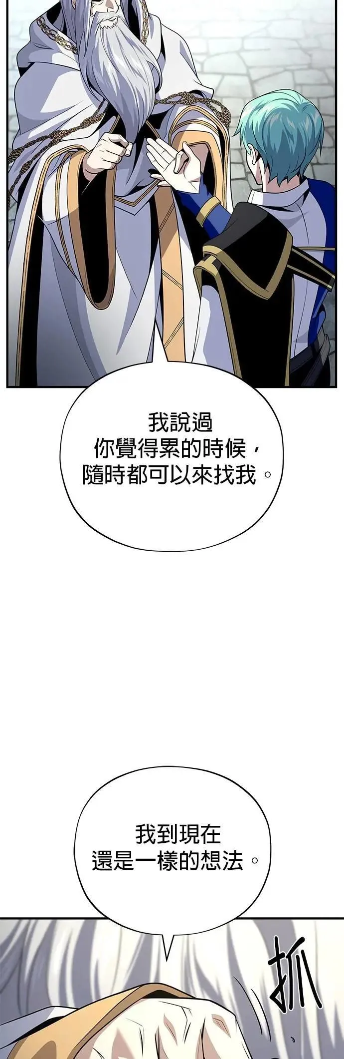第138话：开始出击41