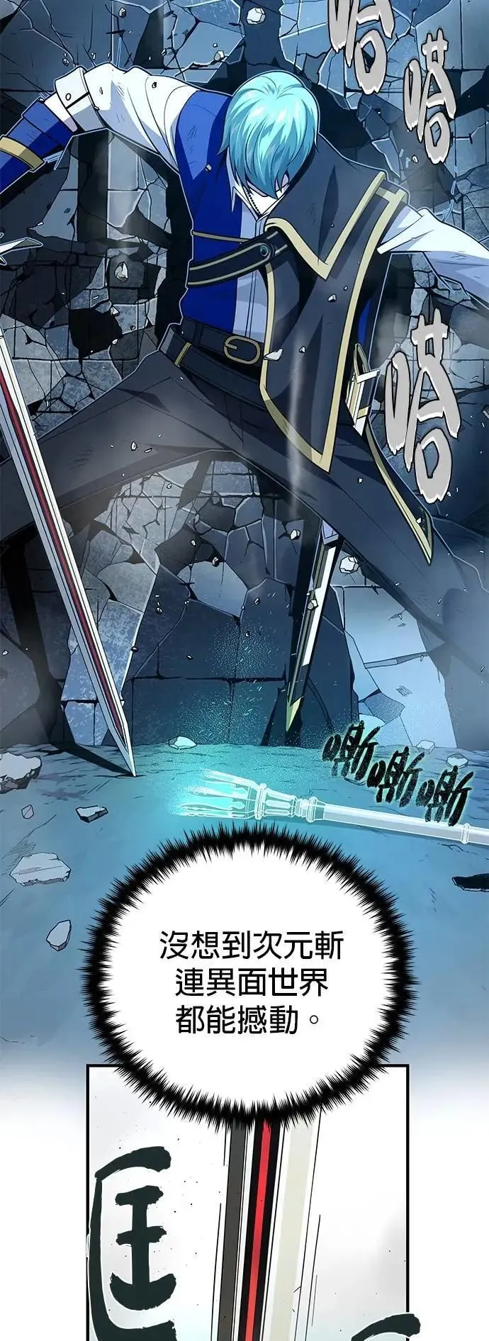 第136话：真剑胜负57