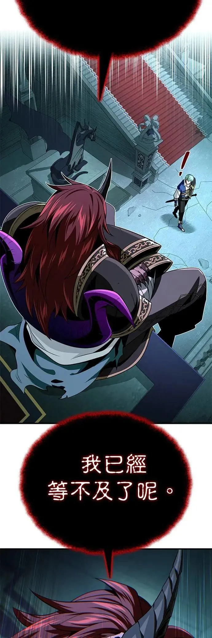 第148话：排名战30