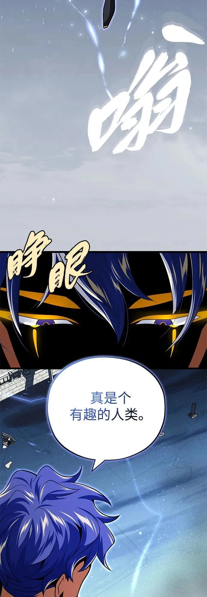 第141话 天敌99