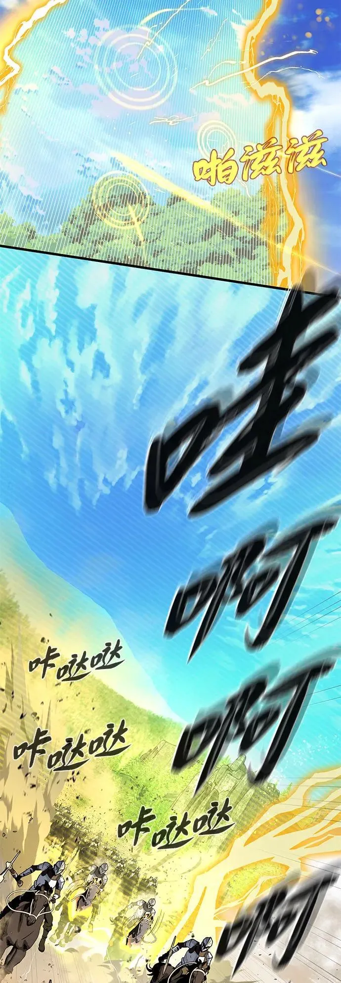 第140话 我会把你33