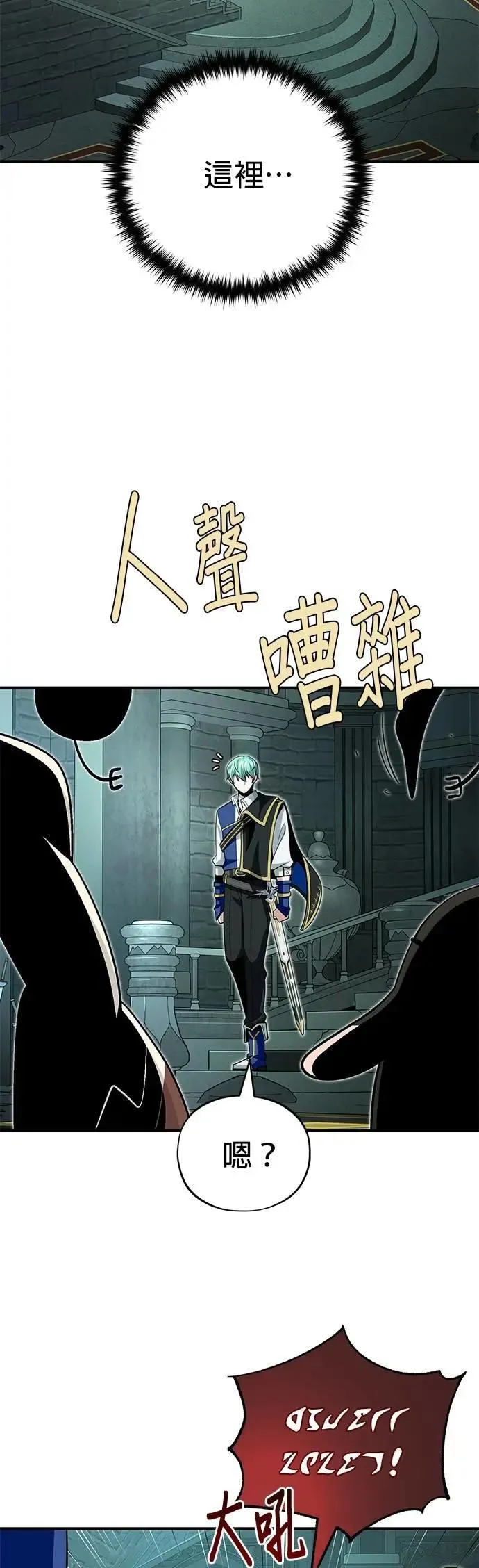 第147话：魔界16