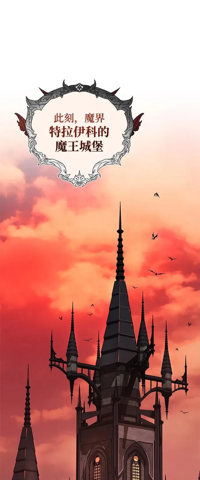 第146话 得与失85