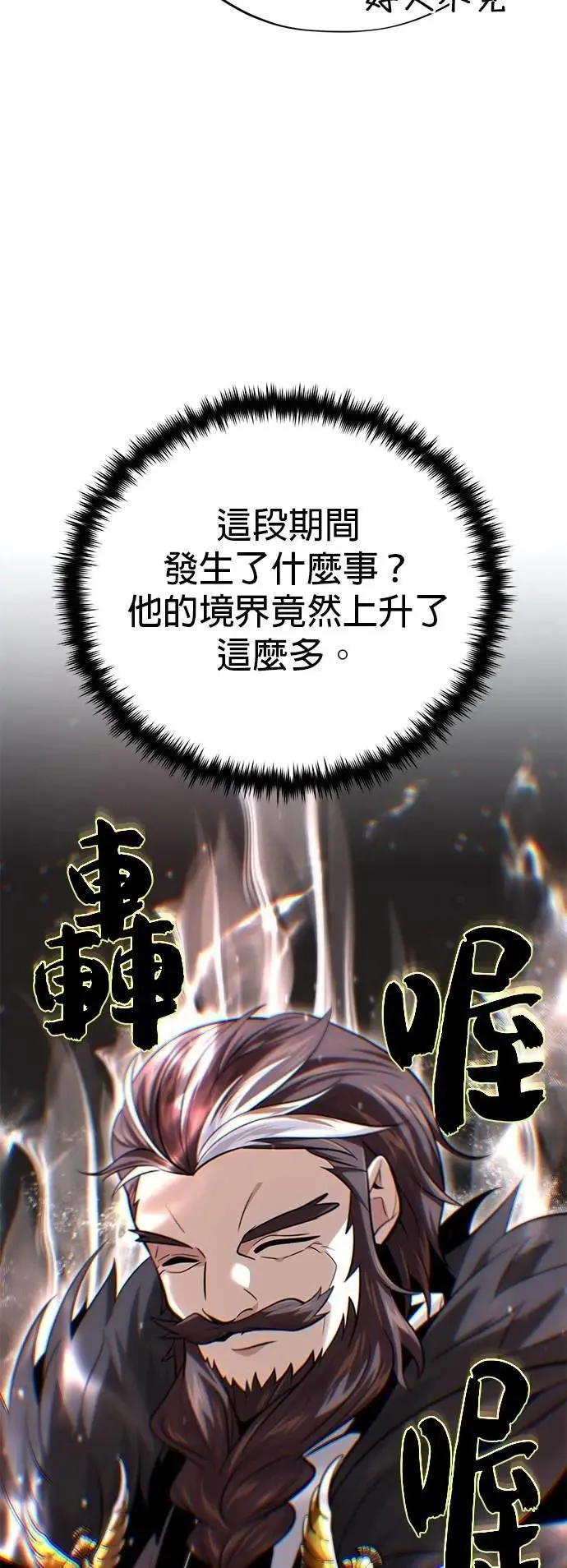 第135话：我回来了56