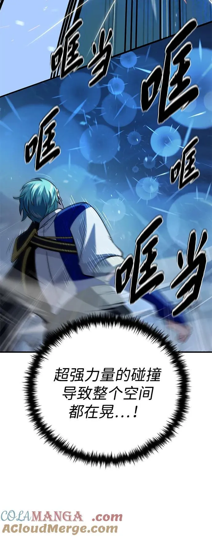 第143话 自己的职责52