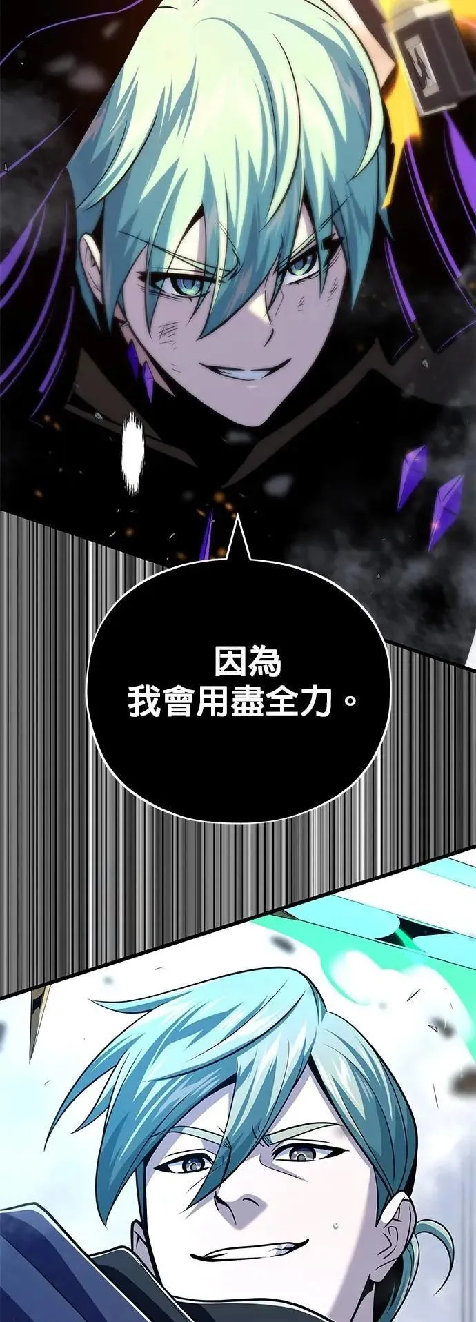 第136话：真剑胜负64