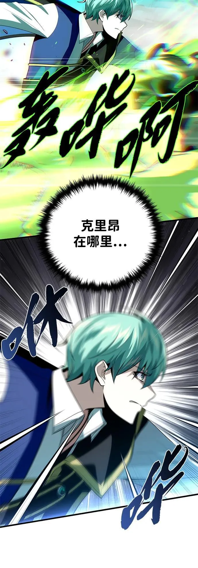 第139话 宣战73