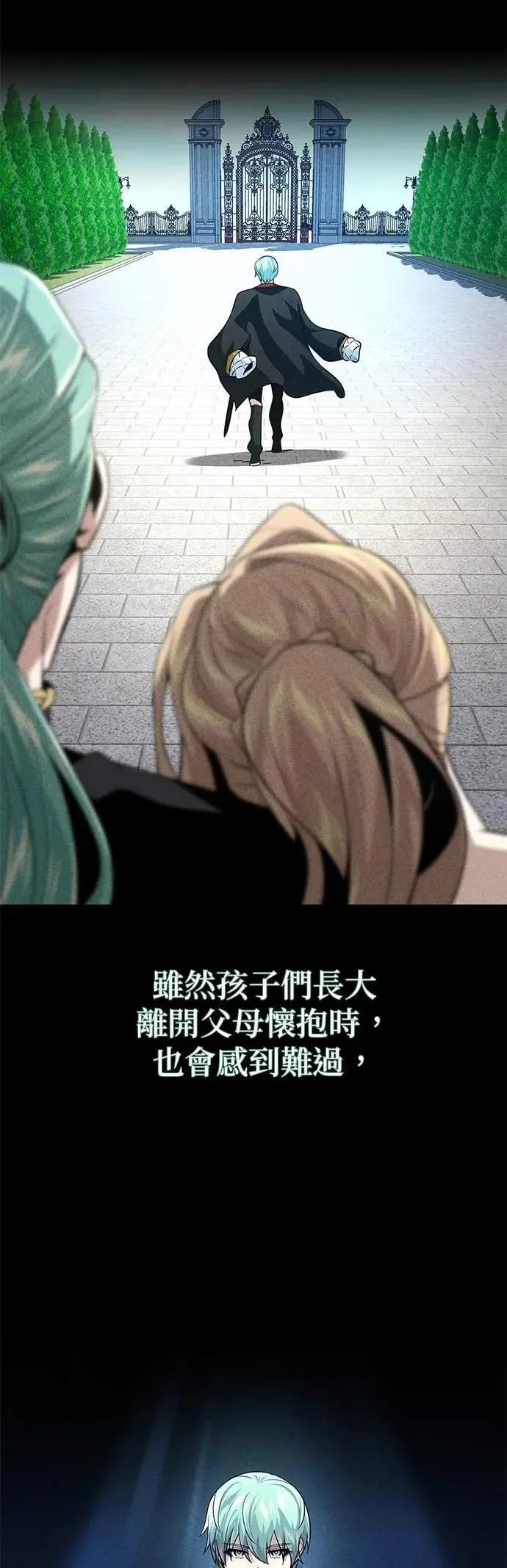 第145话：牺牲40