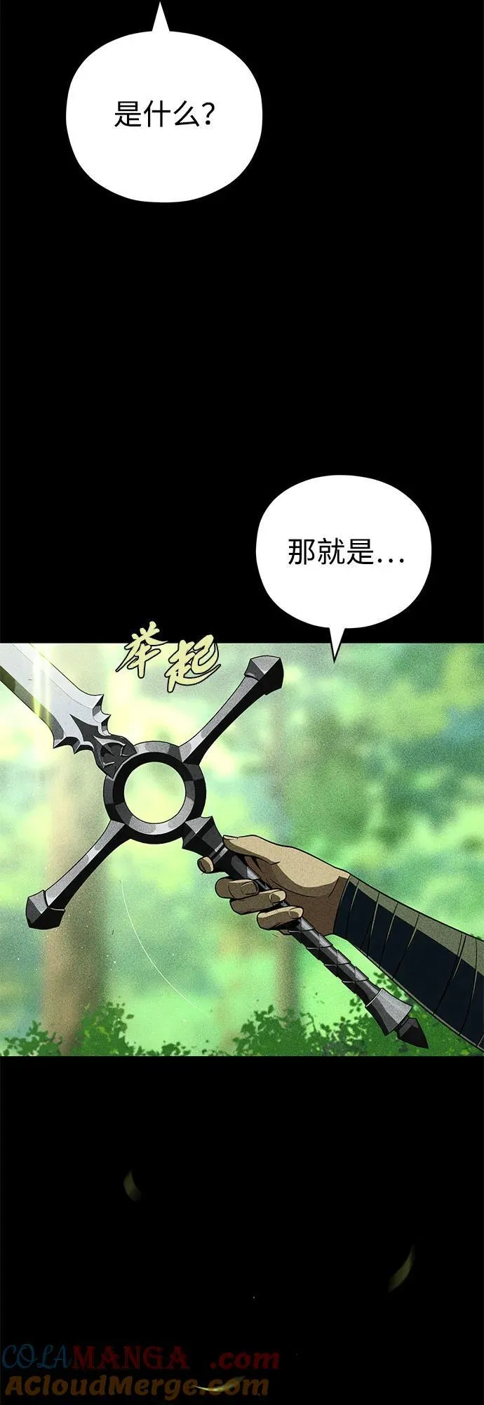第142话 区区人类64