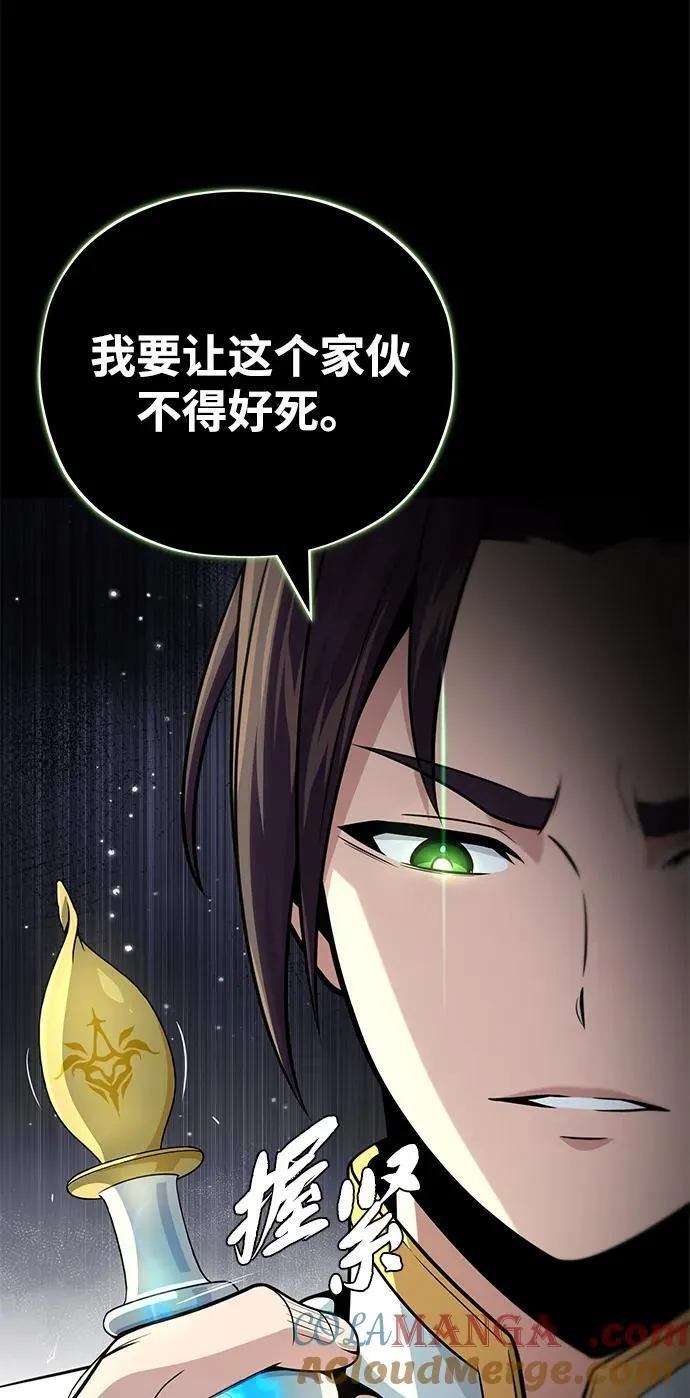 第146话 得与失28