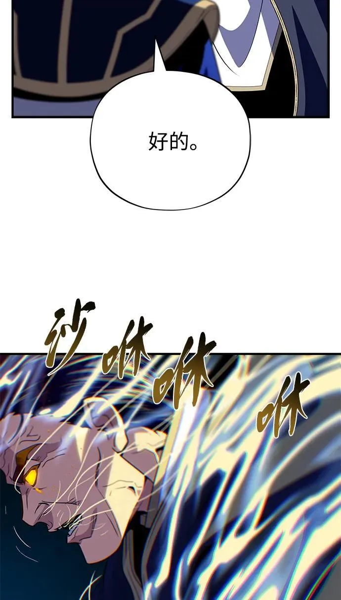 第146话 得与失77