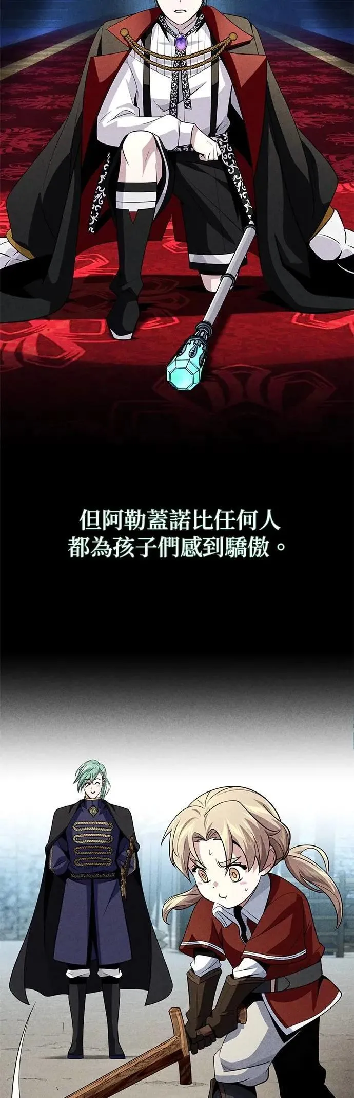 第145话：牺牲41