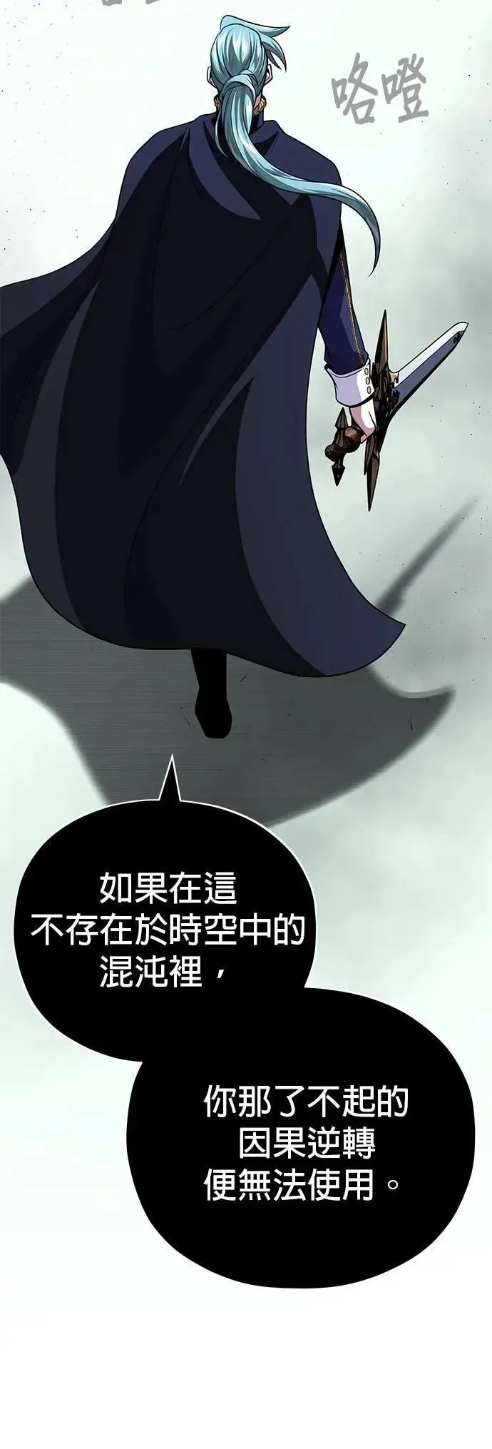 第144话：无的空间56