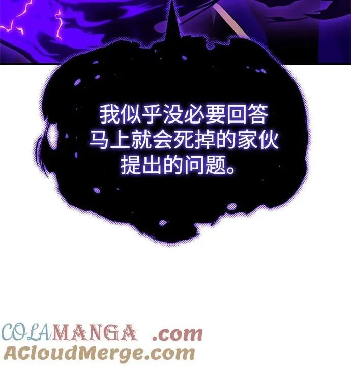 第143话 自己的职责40